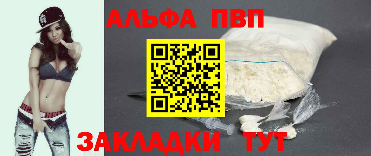Alpha-PVP Соль  Вход с VPN  Альфа ПВП  цены   Лабинск  Alpha PVP Соль  Альфа ПВП Соль 