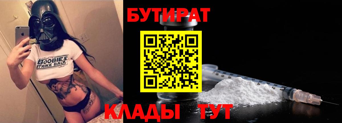 Лабинск  Кокаин  Гашиш  Мефедрон кристаллы  Меф МЯУ МЯУ  Гашиш  A PVP СОЛЬ кристаллы  Вход с VPN  Конопля 