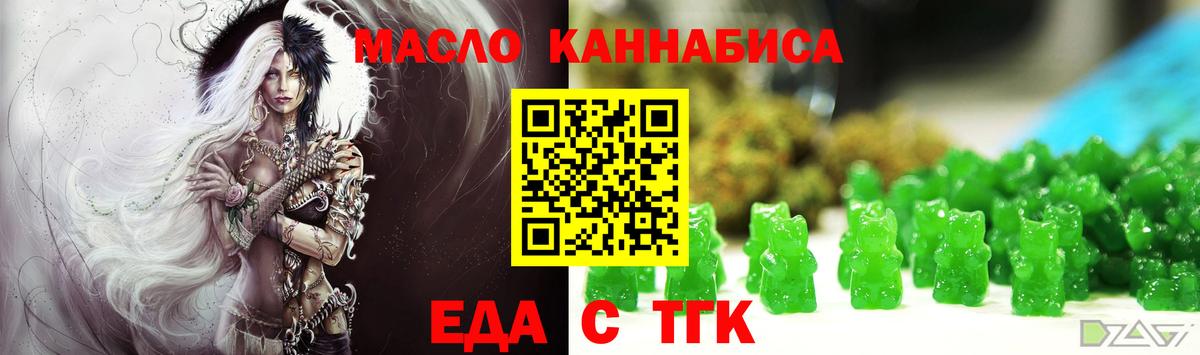 Лабинск  Canna-Cookies конопля  Вход с VPN 