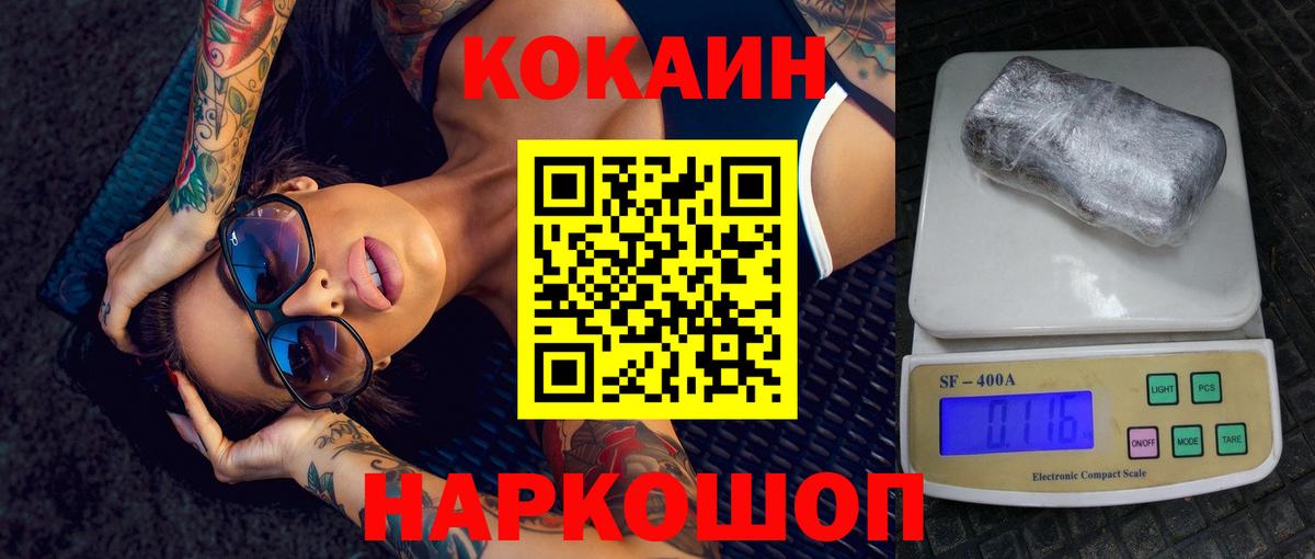 Кокаин Эквадор Лабинск