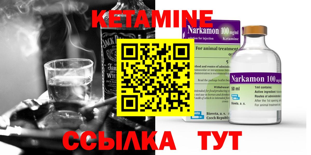  Cocaine Лабинск