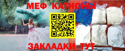 марихуана Кандалакша