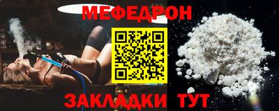 прущая мука Камышлов