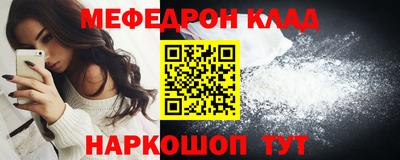 прущая мука Камышлов