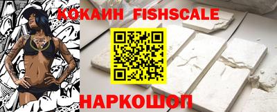 кокаин VHQ Канаш