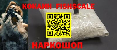 кокаин VHQ Канаш