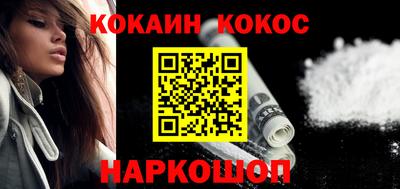 марихуана Кандалакша