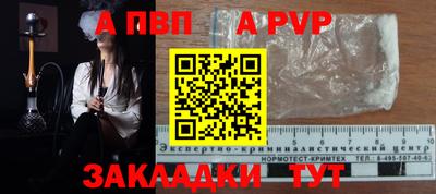 прущая мука Камышлов