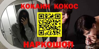 кокаин VHQ Канаш