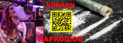 кокаин VHQ Канаш