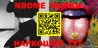 кокаин VHQ Канаш