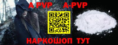 прущая мука Камышлов
