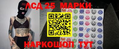 марихуана Кандалакша