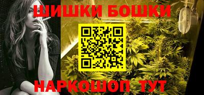 марихуана Кандалакша