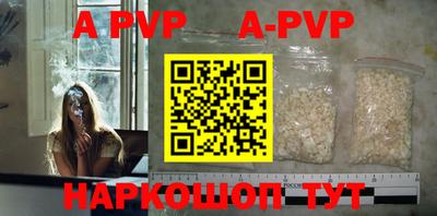 прущая мука Камышлов