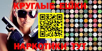 кокаин VHQ Канаш