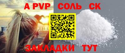 марихуана Кандалакша