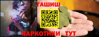марихуана Кандалакша