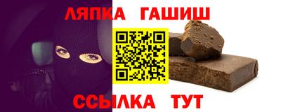марихуана Кандалакша