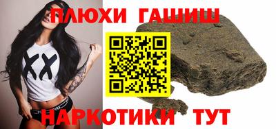 прущая мука Камышлов