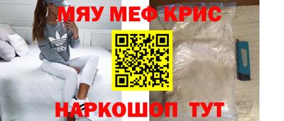 прущая мука Камышлов