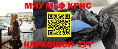 марихуана Кандалакша