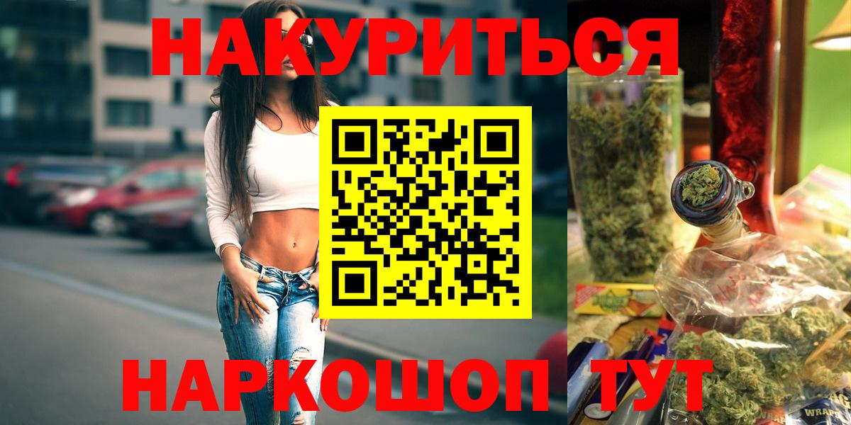 Каннабис LSD WEED  Вход с VPN  Конопля план  Лабинск  Бошки марихуана LSD WEED  Шишки марихуана план 